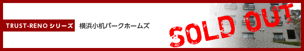 横浜小机パークホームズ